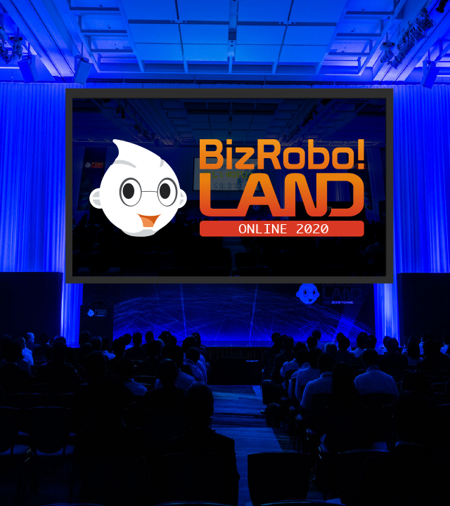 BizRobo! LAND ONLINE 2020