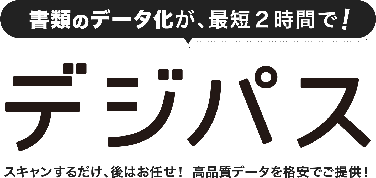 main visual