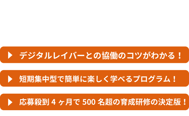 !Center(びっくりセンター)　| Exclamation Center powered by BizRobo!｜BizRobo!研修