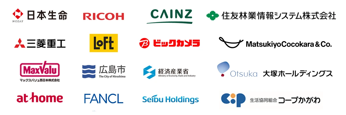 TotalAgility 導入企業ロゴ