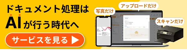 Aiパンチャー