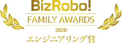 エンジニアリング賞