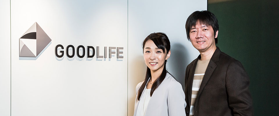 RPA導入事例|株式会社グッドライフ