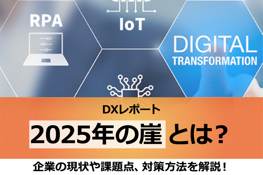 21年版 Rpaとexcelマクロ Vba の違いを徹底比較 Rpa テクノロジーズ株式会社 Bizrobo ビズロボ