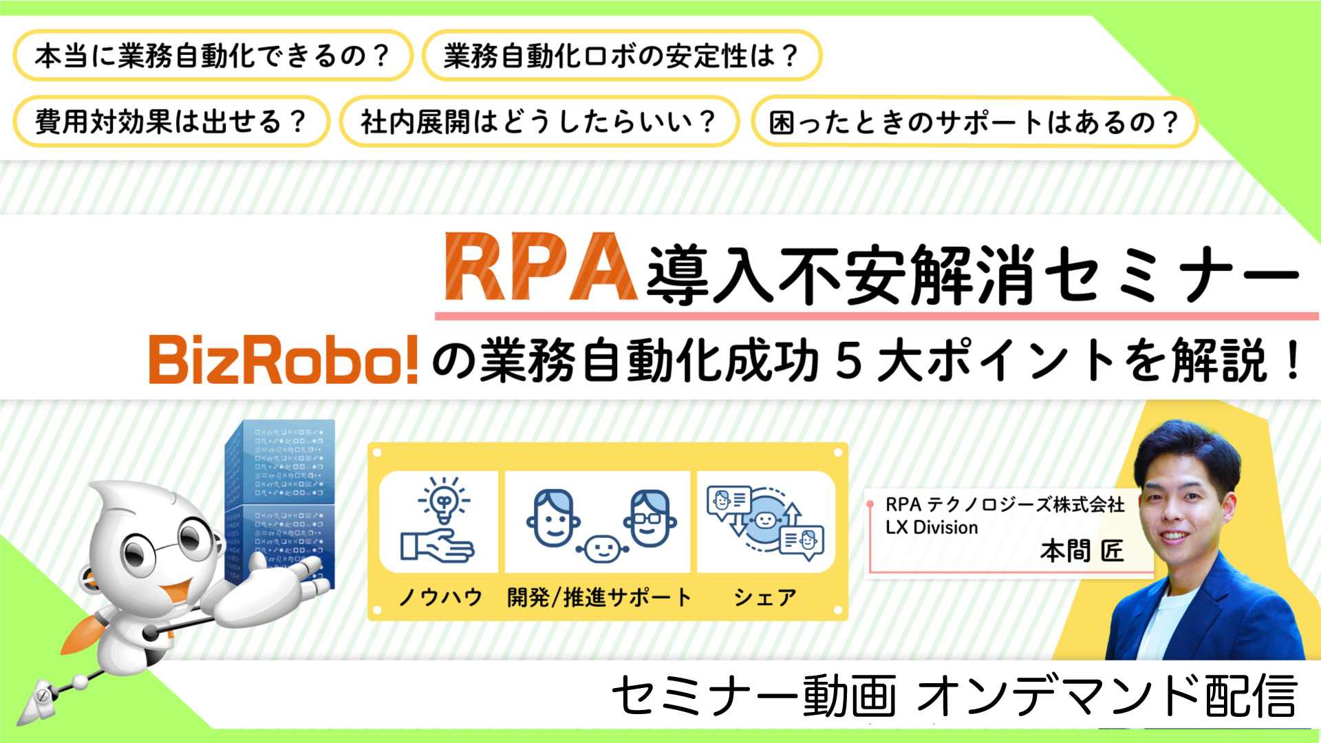 中古】 パソコン連動のデジタル仕事術 パソコンを仕事に導入する