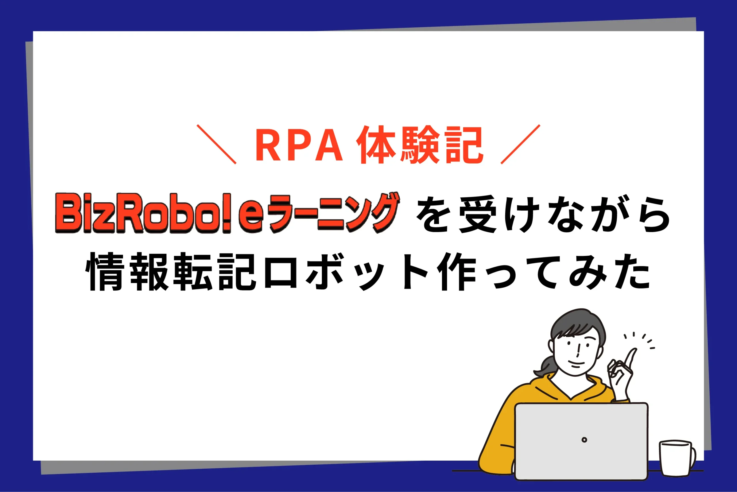 Robi 2 組み立て完成品フルセット　初期起動1月　追加動作バージョン設定済 Amazon.co.jp: デアゴスティーニ ロビ2 組立済み完成品 ロボット