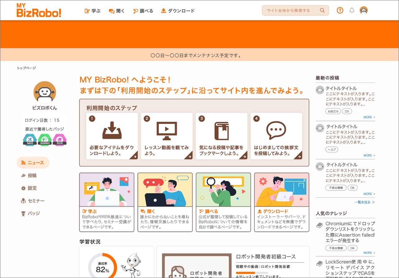 当時のメディア報道・掲載写真