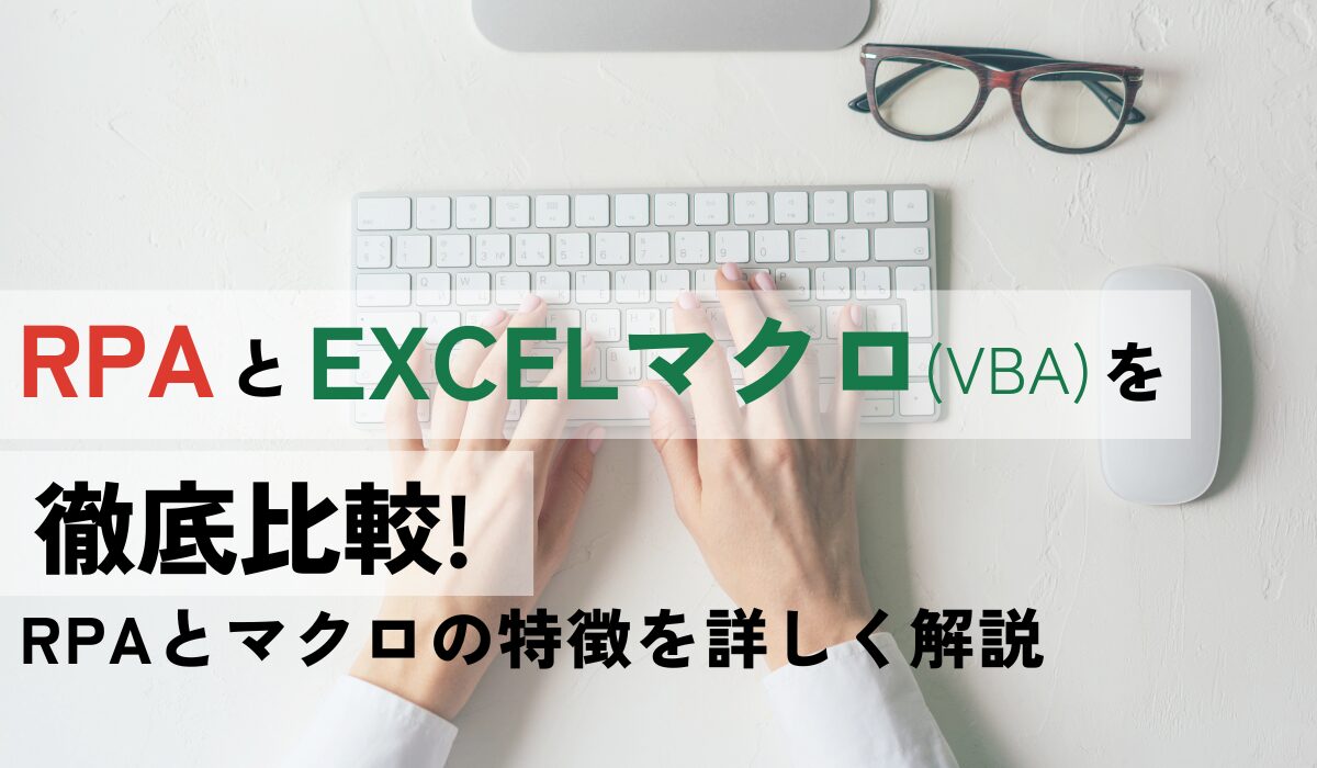 超効率化•合理化エクセルマクロVBA• PowerPoint PowerPoint超効率化マクロ10選！無駄作業からの解放｜PPDTP